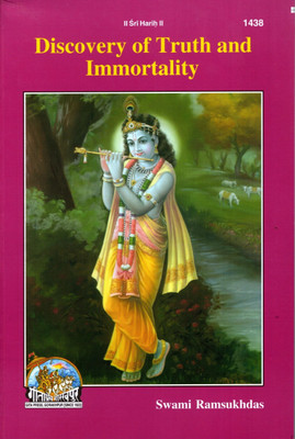 Discovery Of Truth And Immortality (PRICE IS INCLUSIVE OF PACKING AND COURIER CHARGES, Book Size-20.5x13.5x1.5 CM)(Code-1438) / (ENGLISH VERSION) (Swami Ramsukh Das) (Geeta Press)(Gita Press, Gorakhpur)(Paperback, Swami Ramsukh Das) Discovery Of Truth And Immortality (PRICE IS INCLUSIVE OF PACKING AND COURIER CHARGES, Book Size-20.5x13.5x1.5 CM)(Code-1438) / (ENGLISH VERSION) (Swami Ramsukh Das) (Geeta Press)(Gita Press, Gorakhpur)(Paperback, Swami Ramsukh Das)