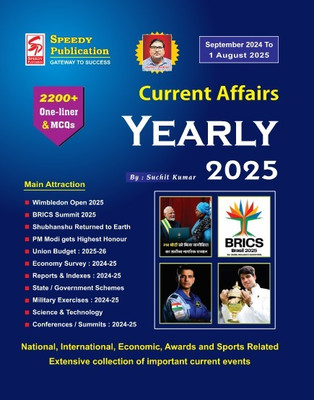 Speedy Current Affairs Yearly English August 2025(Paperback, SUCHIT KUMAR)