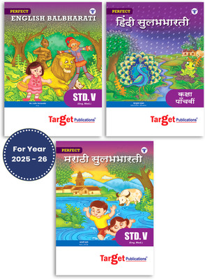 Std 5 English Balbharati, Hindi Sulabhbharati, Marathi Sulabhbharati Books | Perfect Notes | English Medium | Maharashtra State Board | Includes Grammar, Activity Based Questions And Model Test Papers | Based On New Syllabus | Pack Of 3 Books(Paperback, Target Publications)
