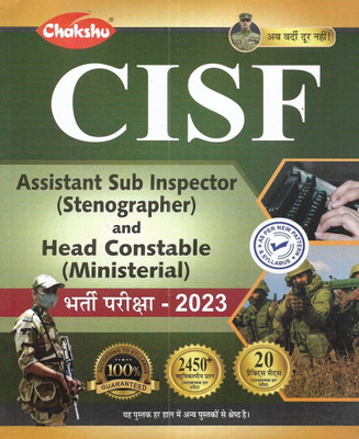CISF ASI Stenographer And Head Constable (Ministerial) 2023 Practice Sets In Hindi(Paperback, Hindi, NEERAJ SINGH)