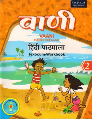 Oxford Vaani Hindi Pathmala - 2(Paperback, Hindi, ASHOK KUMAR)