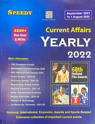 Speedy Current Affairs Yearly English August 2022 From September 2021 To August 2022(Paperback, Speedy)