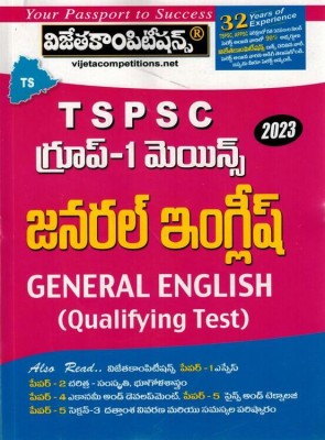 TSPSC Group I Mains General English Qualifying Paper [ TELUGU MEDIUM ](Paperback, Telugu, Vijeta Competition Editorial Board)