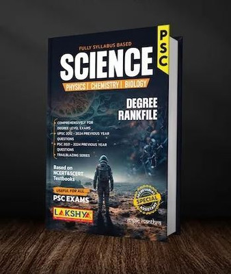 Lakshya Psc Degree Level Rank File | Science |fully Syllabus Based 2025(Paperback, Malayalam, TEAM LAKSHYA PUBLICATION)