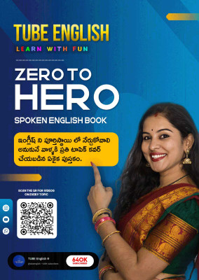 Tube English Zero To Hero Spoken English Book 2nd Edition(Paperback, Telugu, Gowthami)