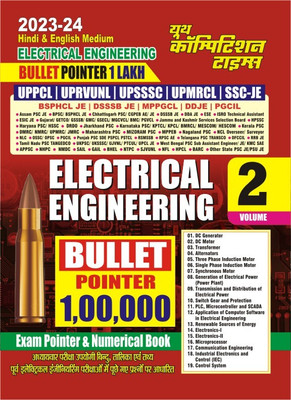 ELECTRICAL ENGINEERING BULLET POINTER 1 LAKH Volume-2 (2023-24)(Paperback, Hindi, YCT)