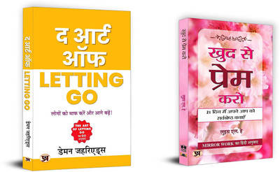 Khud Se Prem Karo + The Art Of Letting Go | How To Find Balance And Purpose In Your Life (Set Of 2 Books In Hindi)(Paperback, Hindi, Louise L. Hay, Damon Zahariades) Khud Se Prem Karo + The Art Of Letting Go | How To Find Balance And Purpose In Your Life (Set Of 2 Books In Hindi)(Paperback, Hindi, Louise L. Hay, Damon Zahariades)