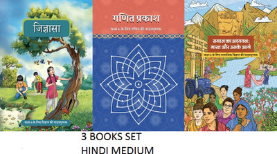 CLASS 6 TEXTBOOK 1. VIGYAN [JIGYASA] 2. GANIT (GANITA PRAKASH) 3. SOCIAL SCIENCE (Samaj Ka Aadhyan ; Bharat Or Uske Aage) [HINDI MEDIUM] [NEW EDITION 2025-26] 3 BOOK SET(Paperback, Hindi, NCERT)