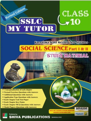 Karnataka SSLC - SOCIAL SCIENCE - Study Material |As Per Karnataka State 2022 Revised New Syllabus|(Paperback, Dr. Lokeshappa K)