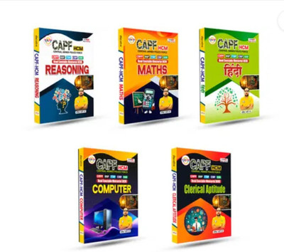 Central Armed Police Force (CAPF) HCM Books Combo (Hindi) By Ankit Bhati Sir (RWA) (Paperback, Hindi, ANKIT BHATI)(Paperback, Hindi, ankit bhati sir)