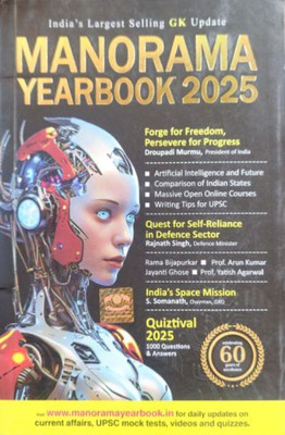 Manorama Year Book 2025(Paperback, Hindi, unknown)