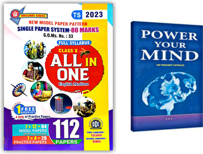 Class 10th All In One With New Model Papers, First Language :Telugu, Second Language: Hindi , 2023 Edition [ENGLISH MEDIUM](Paperback, CCE Model)