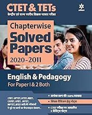 CTET & TETs Chapterwise Solved Papers 2020-2011 English & Pedagogy For Paper 1 & 2 Both 2020 (Old Edition)(Paperback, EXPERTS)