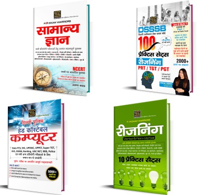 Delhi Police Head Constable Computer Exam Preparation | Comprehensive Material For All Competitive Exams | 5000+ Facts | Hindi | SD Publications(Paperback, Hindi, SD PUBLICATION)