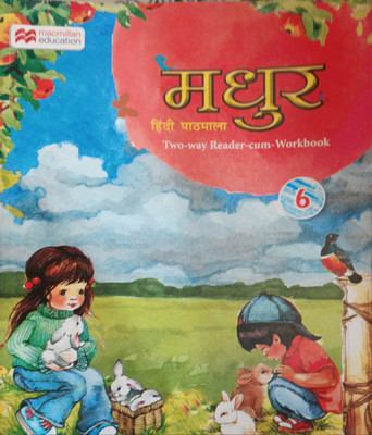 Madhur Hindi Pathmala Class 6(Pepper back, Hindi, Dr madhur dawan)
