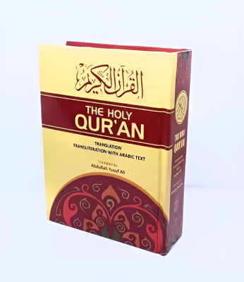 The Holy Quran Roman (A.Y.Ali) Color Small(Hardcover, ABDULLAH YUSUF ALI)