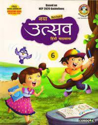 Naya Revised Utsav Hindi Pathmala 6(Paperback, Hindi, Dr. Bharti Pandey)