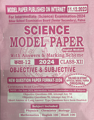 Internet Bihar Board Official Modal Paper 11-12-2023 Ko Aaya Internet Pe Aaya Science Modal English Medium Exam 2024(Paperback, Bihar board)
