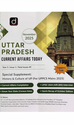 Drishti IAS Uttar Pradesh Current Affairs Today English Magazine November 2025(Paperbook, Drishti Team)