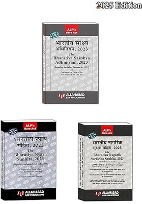New Criminal Laws ,2023 ( Diglot Edition ) Bare Acts ( The Bhartiya Nyaya Sanhita 2023 , The Bhartiya Nagarik Suraksha Sanhita ,2023 And The Bhartiya Sakshya Adhiniyam,2023) (Paperback, Hindi, Allahabad Law Publication)(Paperback, Hindi, Allahabad law publication) New Criminal Laws ,2023 ( Diglot Edition ) Bare Acts ( The Bhartiya Nyaya Sanhita 2023 , The Bhartiya Nagarik Suraksha Sanhita ,2023 And The Bhartiya Sakshya Adhiniyam,2023) (Paperback, Hindi, Allahabad Law Publication)(Paperback, Hindi, Allahabad law publication)