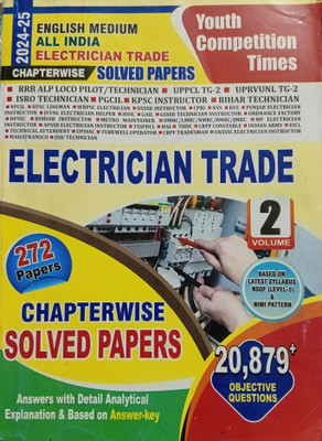 Electrician Trade(Paperback, Youth publication)