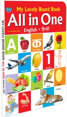 Essential Board Book Of All In One Board Book English-Hindi By Sawan(Hardcover, Sawan)