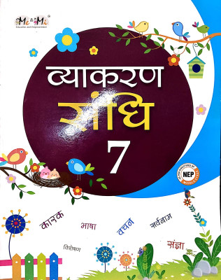 Bliss Tree Vyakaran Sandhi Class 7(Paperback, Richa Agnihotri)