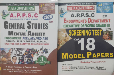 Appsc Objective Type Exam General Studies & Mental Ability Endowment Withscteening Test Top 18 Model Papers(Paperback, NA)