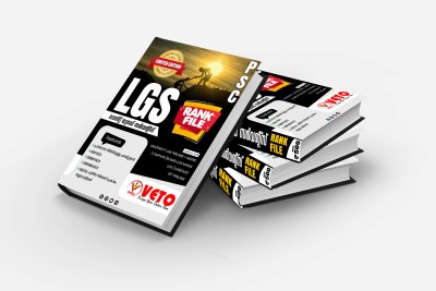 Last Grade Servant Rank File | LGS | Kerala PSC | VETO PSC | University LGS | Company/ Board LGS(Paperback, Malayalam, Team VETO)