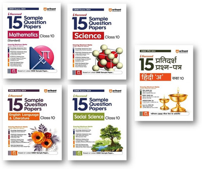 CBSE CLASS-10th 15-Sample Paper Mathematics (Standard), Hindi-A, English, Science & Social Science (5-Books Set) For Exam-2024(Paperback, ARIHANT CBSE EXPEART TEAM)
