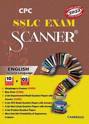 10th Exam Scanner English Ii Language(Paperback, CPC)