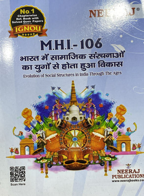 NEERAJ MHI-106 Bharat Men Samajik Sanrachanawo Ka Yugon Se Hota Huaa Vikas -IGNOU-Chapter Wise Help Book Including Many Solved SAMPLE Papers & Important Exam Notes Published By Neeraj Publications Paperback(Paperback, Hindi, NEERAJ EXPERTS)