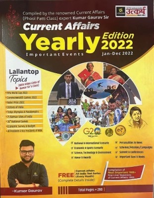 Phool Patti Current Affairs Yearly Edition 2022 (English Medium)(Paperback, KUMAR GAURAV)