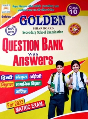 High Demand Books 
Golden Bihar Board Secondary School Examination Question Bank With Answer
For 2023 Matric Upcoming Soon Examination 2023(Paperback, Hindi, Expert Golden Publications Team)