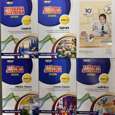 Pariksha Adhyan Testbook For Class 12th Hindi Medium MP Board Exam Subject, Physics, Chemistry, Mathematics, English, Hindi, Set Of Five Subject Edition 2026 Paperback(Paperback, Hindi, Expert team) Pariksha Adhyan Testbook For Class 12th Hindi Medium MP Board Exam Subject, Physics, Chemistry, Mathematics, English, Hindi, Set Of Five Subject Edition 2026 Paperback(Paperback, Hindi, Expert team)