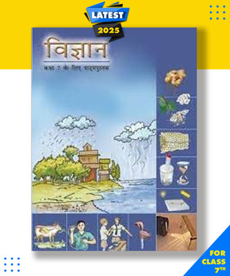 Vigyan Textbook For Science For Class - 7 Ncert(Paperback, Hindi, ncert)