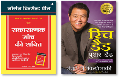Rich Dad,Poor Dad + Sakaratmak Soch Ki Shakti(Paperback, Hindi, Norman Vincent Peale, Robert-t.Kiyosaki)