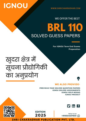 IGNOU BRL 110 Solved Guess Papers From IGNOU Study Material/Help Book/Guidebook Titled (Khudara Kshetr Mein Soochana Praudyogikee Ka Anuprayog) 2025 For Exam Preparations (Latest Syllabus) (HINDI MEDIUM)(Paperback, Hindi, BHAVYA KUMAR SAHNI)