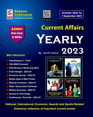 Speedy Current Affairs September 2023 In English(Paperback, Suchit Kumar)