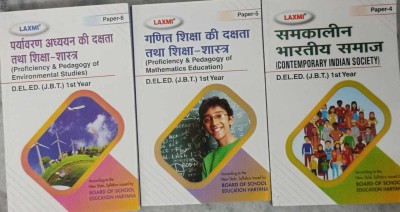 LAXMI Exam Notes D.EL.ED (J.B.T) 2ND YEAR SET OF 8 BOOKS (Hindi) For MDU And KU Haryana D.el.ed Jbt 2nd Year(Paperpack, Hindi, Laxmi Publications)