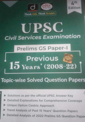 Upsc Cse Previous 15 Years Mains Solved Papers 4th Edition |2008-2022(book, dristi publication)