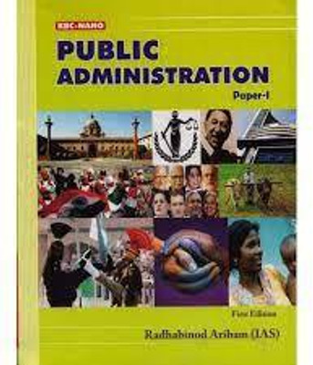 Public Administration P 1 2nd E 480(Paperback, KBC - NANO PUBLICATION)