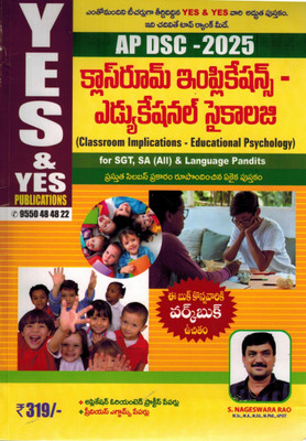AP DSC 2025 Classroom Implications - Educational Psychology Includes Free Workbok ( For SGT, SA And ALL Language Pandits ) [ TELUGU MEDIUM ](Paperback, Telugu, S Nageswara Rao)