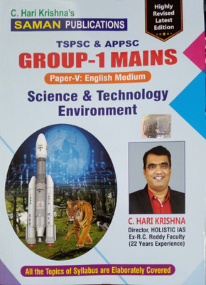 GROUP-1 MAINS - DEC 2022 EDITION (TSPSC & APPSC) PAPER-5:- SCIENCE & TECHNOLOGY, ENVIRONMENT By C.HARI KRISHNA Sir - SAMAN PUBLICATIONS - [ENGLISH MEDIUM] LATEST DEC 2022 EDITION(Paperback, C HARIKRISHNA SIR)