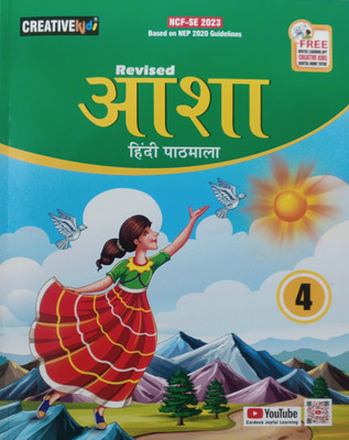 Revised Asha Hindi Pathmala Class 4(Pepper back, Hindi, Dr bharti pandey)