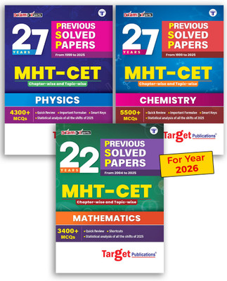 MHT CET Previous Years Solved Papers | 26 & 21 Years PSP | Physics, Chemistry & Mathematics (PCM) | 1999 - 2024 | 10000+ MCQs With Chapterwise & Topicwise Segregations | Pack Of 3(Paperback, Target Publications)