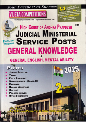 High Court Of Andhra Pradesh Judicial Ministerial Service Posts (General Knowledge & General English, Mental Ability) 2025 English Medium(Paperback, VIJETACOMPETITIONS)