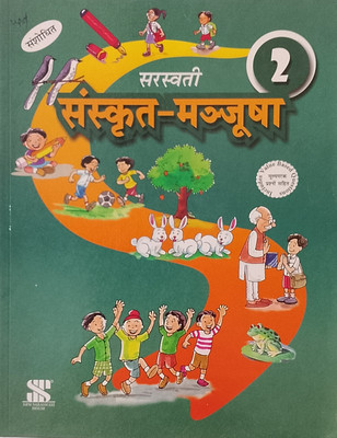 Saraswati SANSKRIT - MANJUSHA Class-2 (Old Book)(Paperback, Hindi, Fulkanta Chawla)