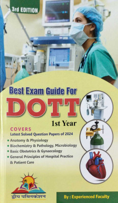 Dviip Dott1st Year Edition 3rd (Paperback, Hindi, DVIIP PUBLICATION)(Paperback, Hindi, DVIIP Publication)