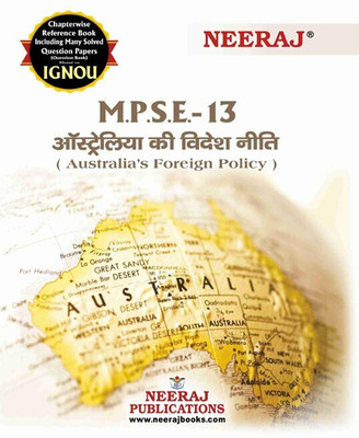 NEERAJ IGNOU M A POLITICAL SCIENCE 2nd Year Australia’s Foreign Policy (MPSE 13) Hindi Medium IGNOU - Chapter Wise Help Book Including Solved Sample Papers – Published By NEERAJ IGNOU Publications [Flexi Bound](FLEXIBOND, Hindi, VED PRAKASH SHARMA)